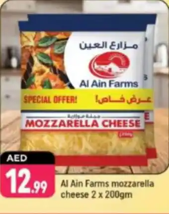 Shaklan Al Ain Farms mozzarella cheese offer
