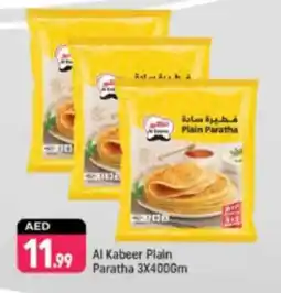 Shaklan Al Kabeer Plain Paratha offer