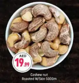 Shaklan Cashew nut Roasted W/Skin offer