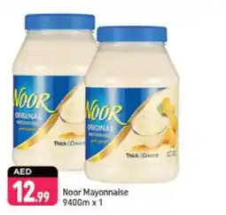 Shaklan Noor Mayonnaise offer
