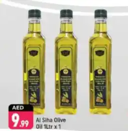 Shaklan Al Siha Olive Oil offer