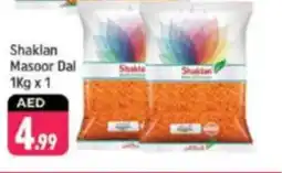 Shaklan Shaklan Masoor Dal offer