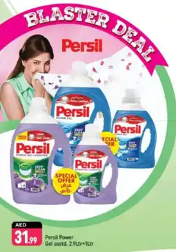 Shaklan Persil Power Gel offer