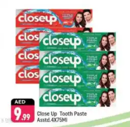 Shaklan Close Up Tooth Paste offer