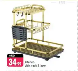 Shaklan Kitchen dish rack offer