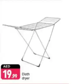 Shaklan Cloth dryer offer
