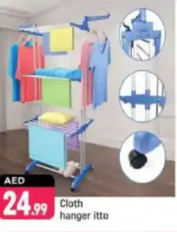 Shaklan Cloth hanger itto offer