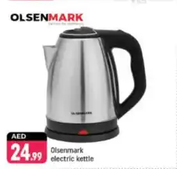 Shaklan Olsenmark electric kettle offer