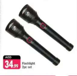 Shaklan Flashlight offer
