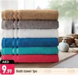 Shaklan Bath towel offer