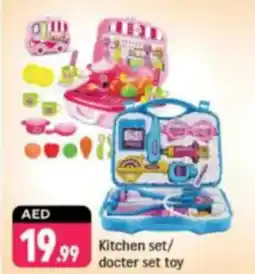 Shaklan Kitchen set docter set toy offer