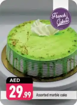 Shaklan Marble cake offer