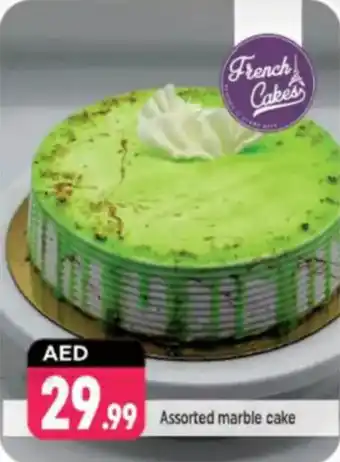 Shaklan Marble cake offer