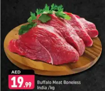 Shaklan Buffalo Meat Boneless India offer