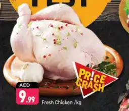 Shaklan Fresh Chicken offer