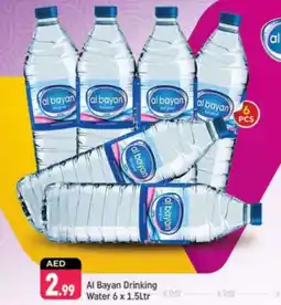 Shaklan Al Bayan Drinking Water offer
