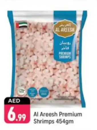 Shaklan Al Areesh Premium Shrimps offer