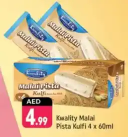 Shaklan Kwality malai pista kulfi offer