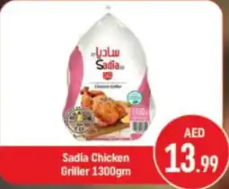 Shaklan Sadia Chicken Griller offer