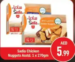 Shaklan Sadia Chicken Nuggets offer