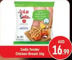 Shaklan Sadia Tender Chicken Breast offer