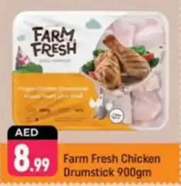 Shaklan Farm Fresh Chicken Drumstick offer