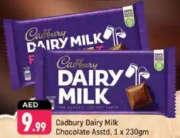 Shaklan Cadbury Dairy Milk Chocolate offer