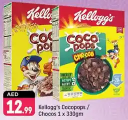 Shaklan Kellogg's Cocopops / Chocos offer