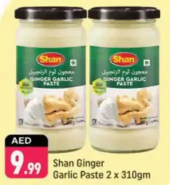 Shaklan Shan Ginger Garlic Paste offer