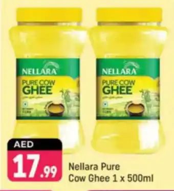 Shaklan Nellara Pure Cow Ghee offer