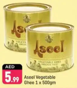 Shaklan Aseel Vegetable Ghee offer