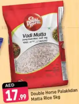 Shaklan Double Horse Palakkdan Matta Rice offer