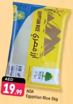 Shaklan NOA Egyptian Rice offer