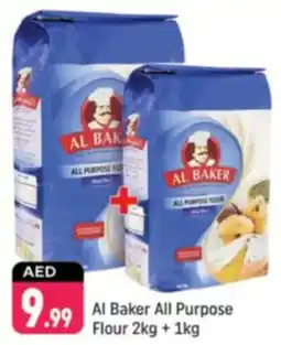 Shaklan Al Baker All Purpose Flour offer