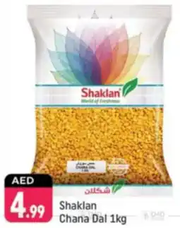 Shaklan Shaklan Chana Dal offer