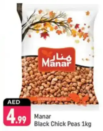 Shaklan Manar Black Chick Peas offer