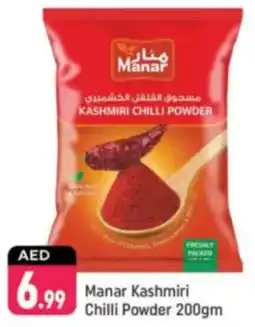 Shaklan Manar Kashmiri Chilli Powder offer