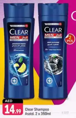 Shaklan Clear Shampoo offer