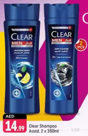 Shaklan Clear Shampoo offer