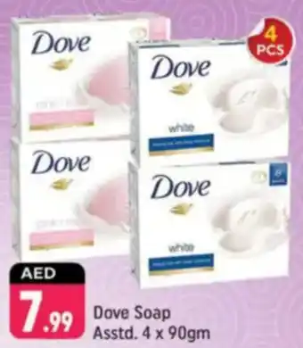 Shaklan Dove Soap offer