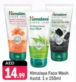 Shaklan Himalaya Face Wash offer
