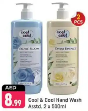 Shaklan Cool & Cool Hand Wash offer