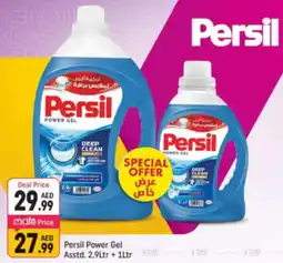 Shaklan Persil Power Gel offer