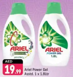 Shaklan Ariel Power Gel offer