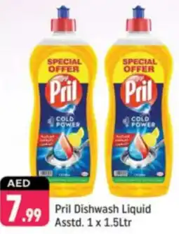Shaklan Pril Dishwash Liquid offer