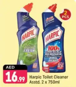 Shaklan Harpic Toilet Cleaner offer