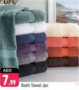 Shaklan Bath Towel offer