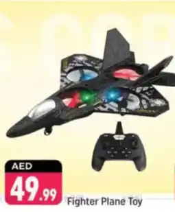 Shaklan Fighter Plane Toy offer