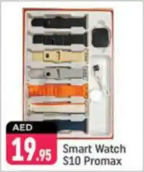 Shaklan Smart Watch S10 Promax offer