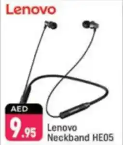 Shaklan Lenovo Neckband HEDS offer